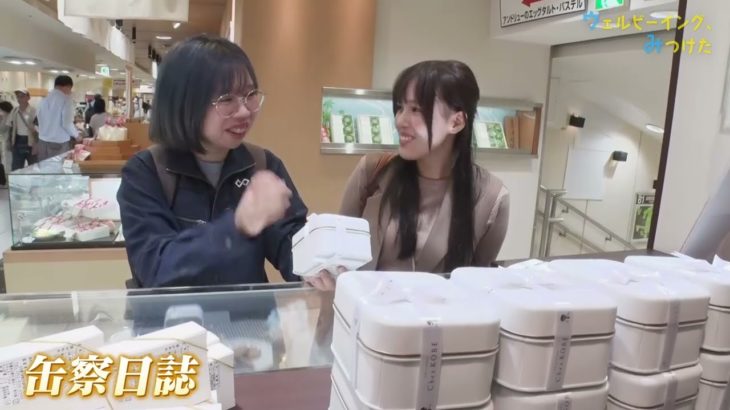 側島製罐株式会社 後篇【ウェルビーイング、みつけた】#123