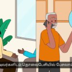 Tamil | தமிழ் – Mental Health and Wellbeing Locals Promotional Video
