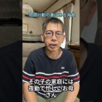 飛び出す子 　　　　　　#小学校教員 #ウェルビーイング