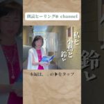 金子みすず、詩選集より #朗読 #いい言葉 #ウェルビーイング