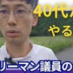 人生の後半に何をするか、ウェルビーイング