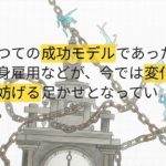 ♭0632：ウェルビーイング・トランスフォーメーション：意識的な未来への航海