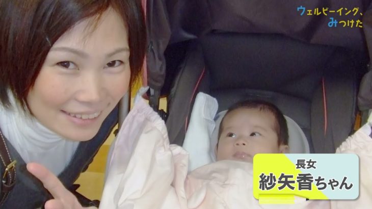 よしだ歯科 前篇【ウェルビーイング、みつけた】#128