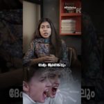 Conflicts in Relationship | Mindwise Wellbeing | Psychologist in Calicut, Kerala