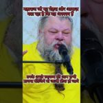 Everyone please pray for Premanandji MaharajsGood health and well being #premanandjimaharaj #pray