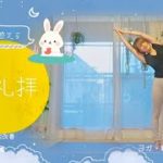 ウェルビーイングサービス「Olive」月額600円(クーポンコード利用で半額)動画コンテンツ　紹介用90秒