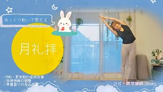 ウェルビーイングサービス「Olive」月額600円(クーポンコード利用で半額)動画コンテンツ　紹介用90秒