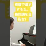 樺沢先生「写文セラピー」　　　　　　ウェルビーイングの名言です♪　　　　健康、人間関係、社会的、全ての幸せを手に入れようという☺️