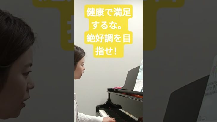 樺沢先生「写文セラピー」　　　　　　ウェルビーイングの名言です♪　　　　健康、人間関係、社会的、全ての幸せを手に入れようという☺️