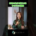 すぐに結果が出ない…それでも続ける理由 #自己成長 #ウェルビーイング #習慣化