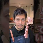 これ、ホンマにショックでした #マイクロプラスチック　#ウェルビーイング #サステナブル