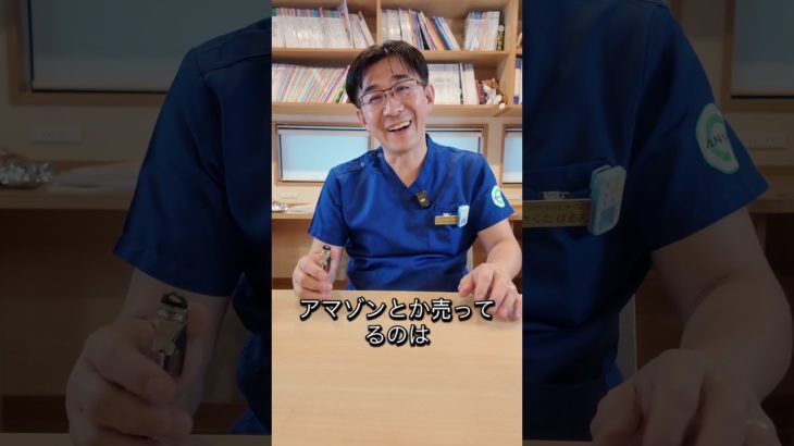 うちの子マスターシリーズ『爪切りを制する』（ショート） #ウェルビーイング #獣医師 #爪切り#ハローどうぶつ病院