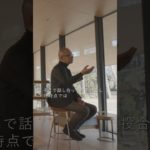 世界初ウェルビーイング学部誕⽣