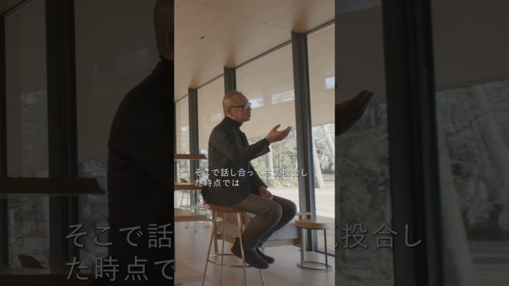 世界初ウェルビーイング学部誕⽣