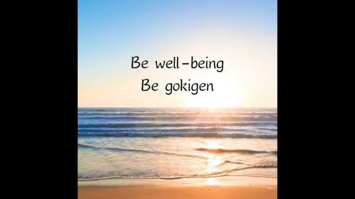 ［食と健康のウェルビーイングの前に］