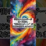 11月、新月の願いが最速で叶う理由 #スピリチュアル #引き寄せの法則  #運気アップ #開運