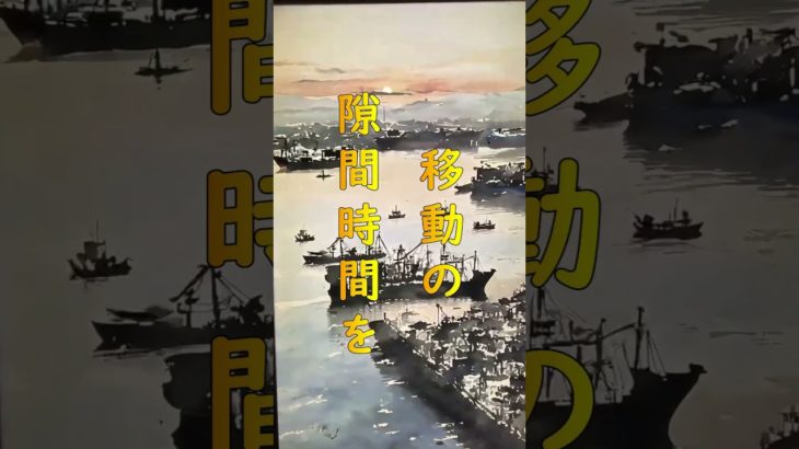 １日１回のスピリチュアル習慣(第117話) #shorts