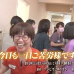 よしだ歯科 後篇【ウェルビーイング、みつけた】#129