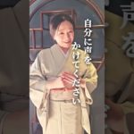 【潜在意識】魂のメッセージ3つのサイン【スピリチュアル】