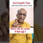 Gut Health to keep to well-being! #viral #shorts #guthealth #guts #guthealthforlife #cleansing