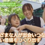 地域にゆるやかなつながりを！　都城商業高校　共創ウェルビーイング部　MRT　まなび隊　１０月２５日放送