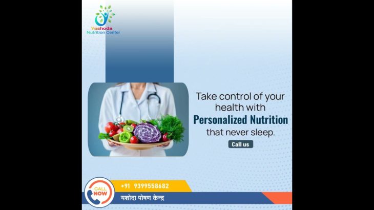 Nourish your well-being with यशोदा पोषण केन्द्र! 🌿#easynutrition #yashodanutritioncenter #education