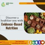 Nourish your well-being with यशोदा पोषण केन्द्र!#yashodanutritioncenter #nutrition #education#love