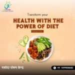 Nourish your well-being with यशोदा पोषण केन्द्र!#yashodanutritioncenter#nutrition