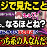 【REPO】スピリチュアルボドカと心霊体験エピソードで盛り上がるりりむ&かるび【魔界ノりりむ/ボドカ/赤見かるび/にじさんじ切り抜き】
