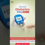 🌍 World Diabetes Day – Nov 14 | 📜 2025 Theme: “Diabetes & Well-Being.” | 📞 Contact: 7871197119