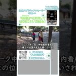 笹間渡八幡神社で起きた奇跡 #キミンエ #スピリチュアル#チャネリング #金色社長 #笹間渡八幡神社#川根温泉#奇跡#スサノオ経営論#amazon