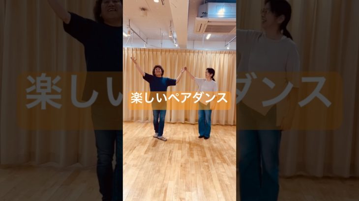 【心も体も若返る】サルサダンス｜究極のウェルビーイングダンス体験 #あおちゃんダンス #aochandance