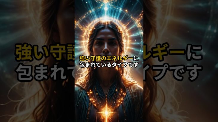 不思議な体験をしやすい誕生日５選　#shorts #スピリチュアル #怖い話　#霊感　#誕生日