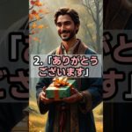 魂と体を整える浄化言霊３選#shorts  #言霊 #スピリチュアル