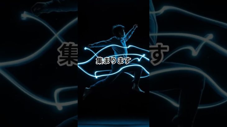 お金に愛される人の波動#スピリチュアル #金運 #運気 #今日から開運