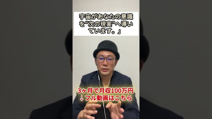 人生が急に動き出す前兆３つのサイン【潜在意識・スピリチュアル・開運】