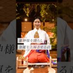 龍神様を降ろし金運を上昇させる音#スピリチュアル#スピリチュアルメッセージ#スピリチュアルカウンセラー#浄化#波動#運気#邪気祓い