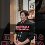 霊媒師推奨　悪縁の見極め方　#スピリチュアルカウンセラー #島尻淳 #スピリチュアル