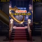 #スピリチュアル #和心チャンネル #運命 #鑑定 #小野田紀美 #日本 #未来 #政治 #政治家 #鳥肌 #個人鑑定 #魂 #魂の使命