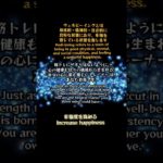 ウェルビーイング