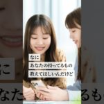 孤独で独りぼっちな人だけが持つ才能 #スピリチュアル #使命