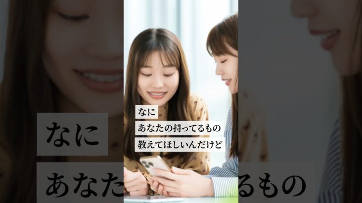 孤独で独りぼっちな人だけが持つ才能 #スピリチュアル #使命