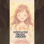 実はスピリチュアルで言われていること