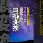 言葉は、未来へのオーダー。#占い #タロット #オラクルカード #スピリチュアル #開運 #口癖