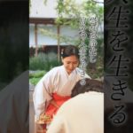 恐れを浄化し自分の人生を生きる#スピリチュアル#スピリチュアルメッセージ#スピリチュアルカウンセラー#浄化#波動#運気#邪気祓い