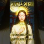 スピリチュアルメッセージ運気上昇恋愛運上昇邪気退散占い師めう金運上昇