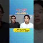 鬼という存在 鬼の対処法#スピリチュアル #ヒーリング #神様