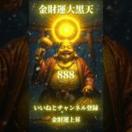 スピリチュアルメッセージ運気上昇恋愛運上昇邪気退散占い師めう金運上昇