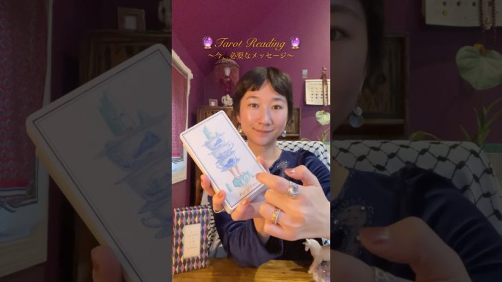 魂の声、聞こえてる？ #占い #スピリチュアル #タロット