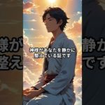 誕生日に“1”がつく人の使命　＃雑学＃知識＃スピリチュアル